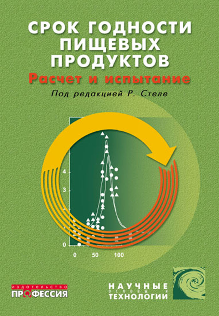 Уменьшить