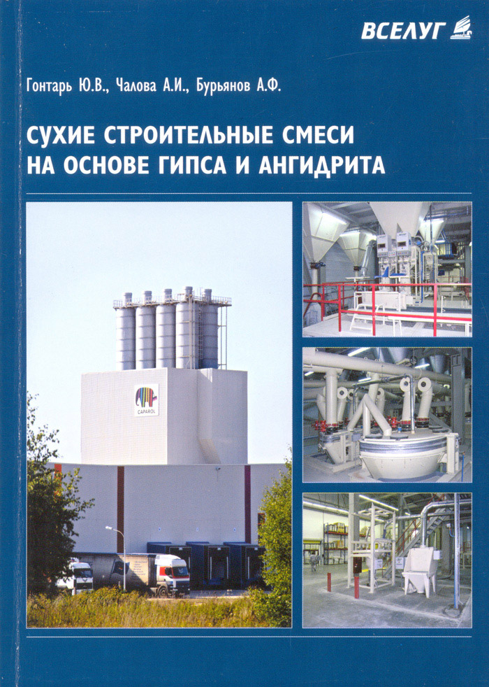 Уменьшить