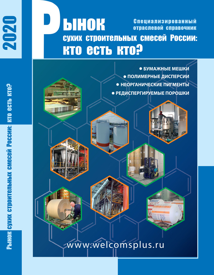 Уменьшить