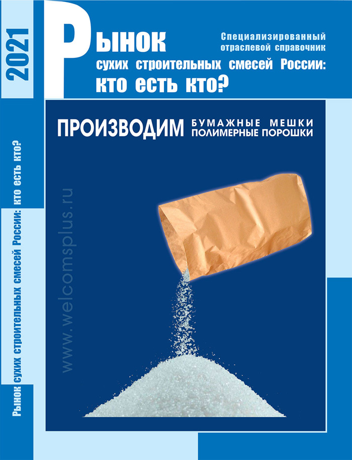 Уменьшить