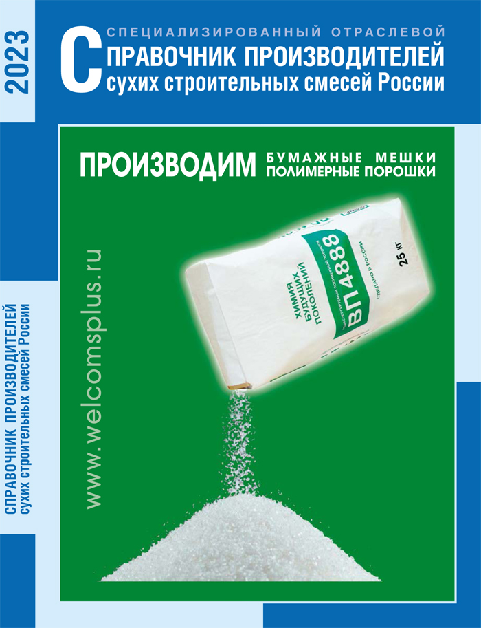 Уменьшить