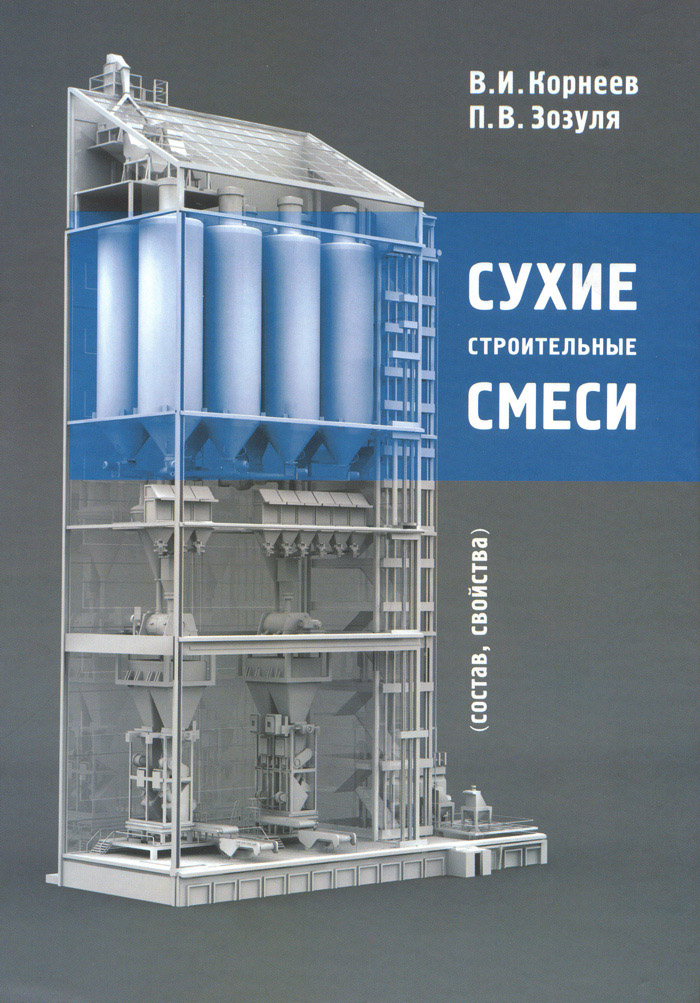 Уменьшить