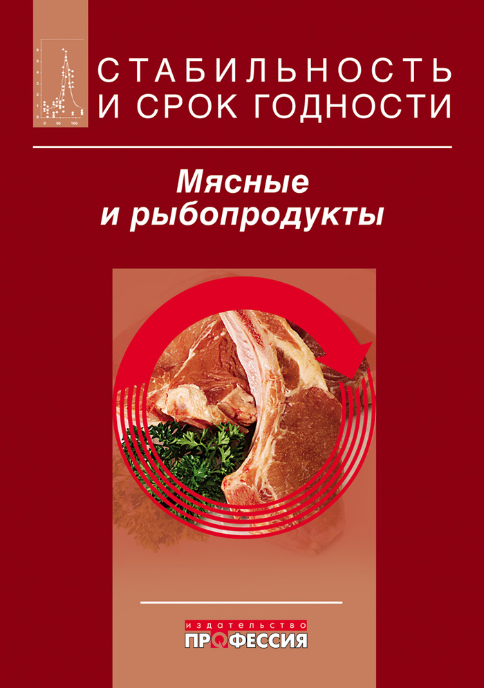 Уменьшить