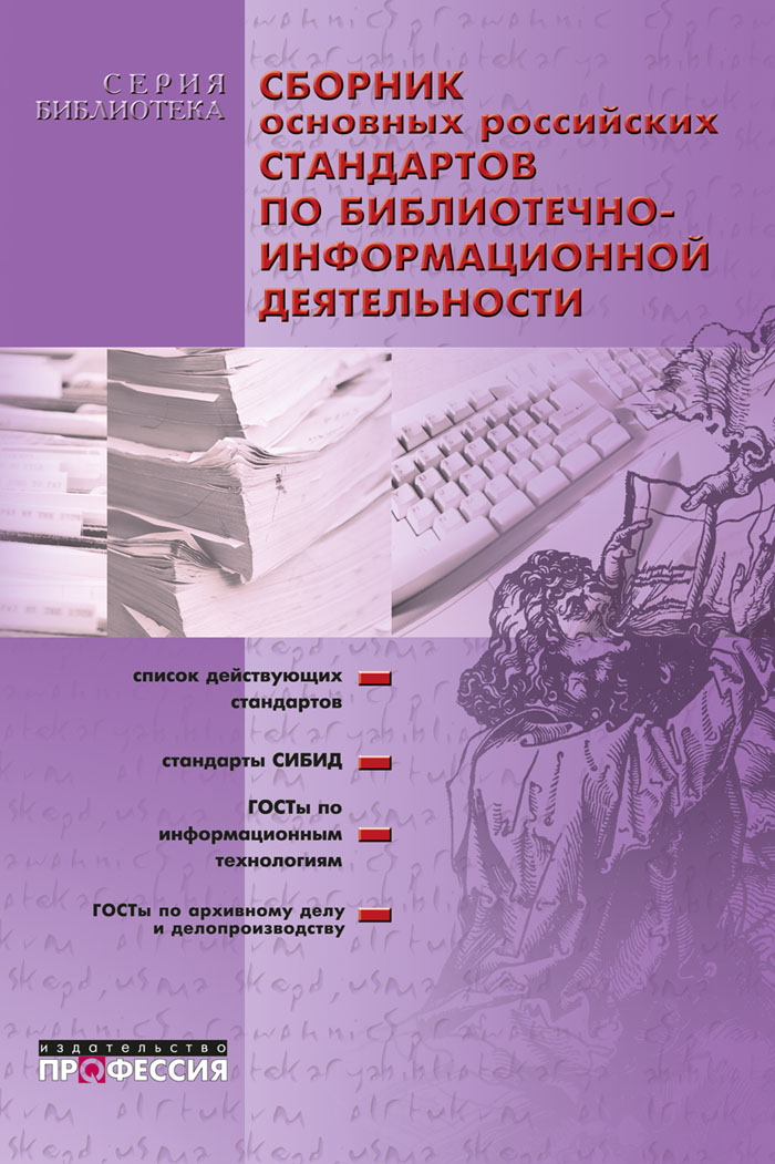 Уменьшить