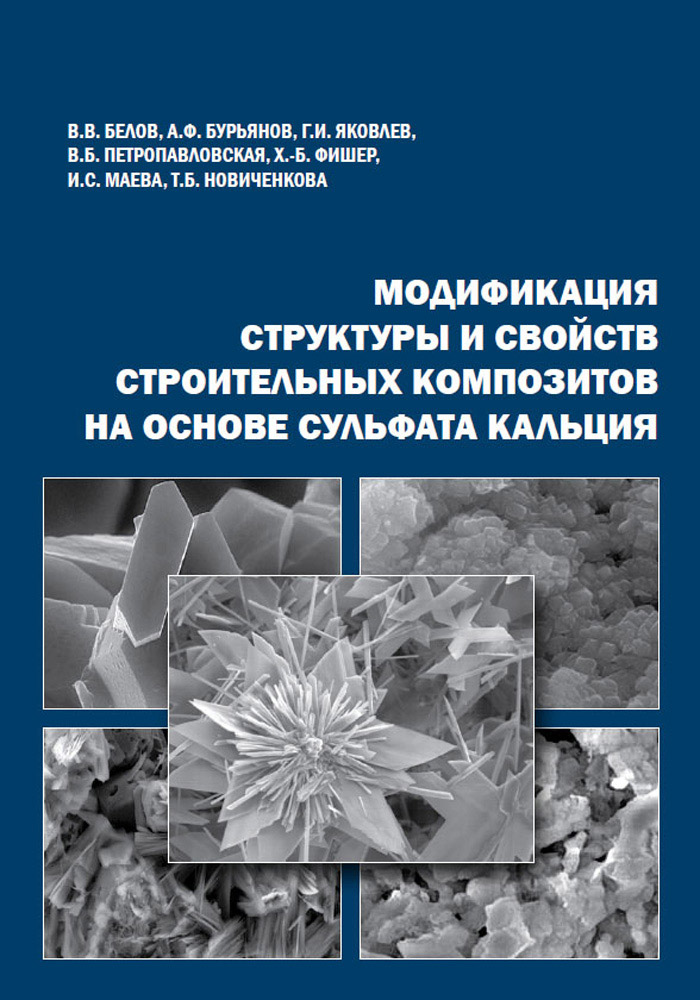 Уменьшить