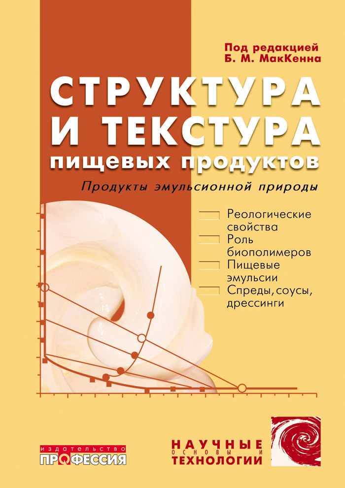 Уменьшить