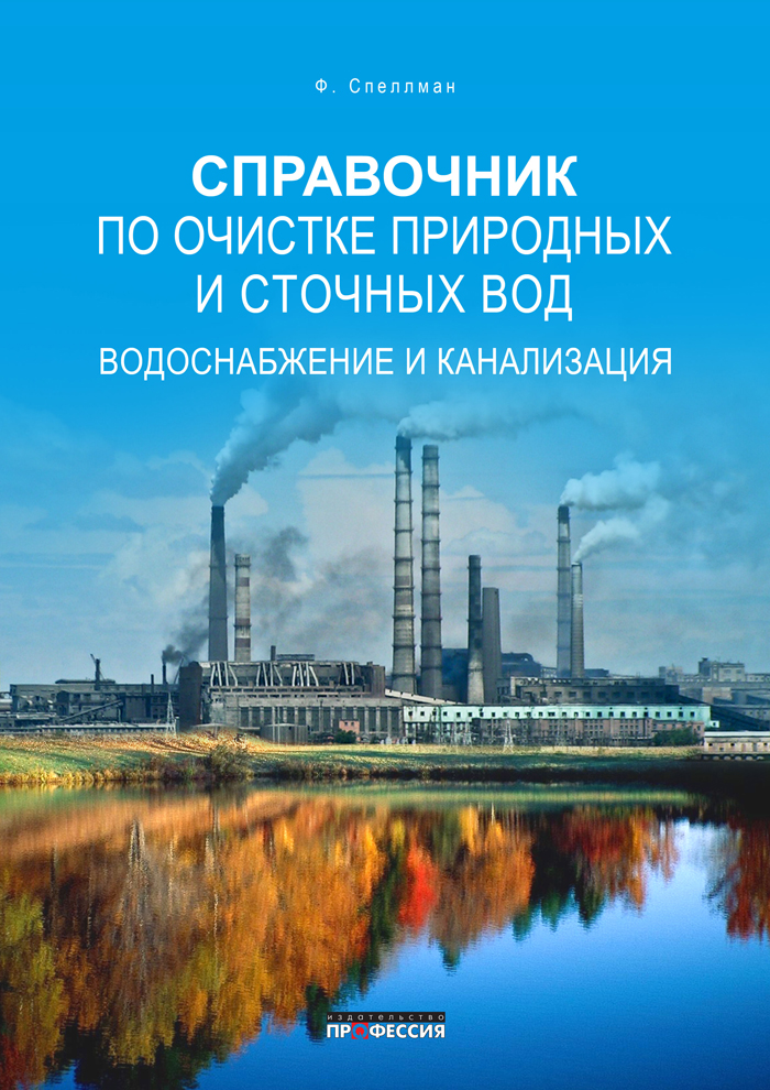 Уменьшить