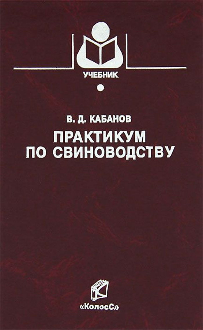 Уменьшить