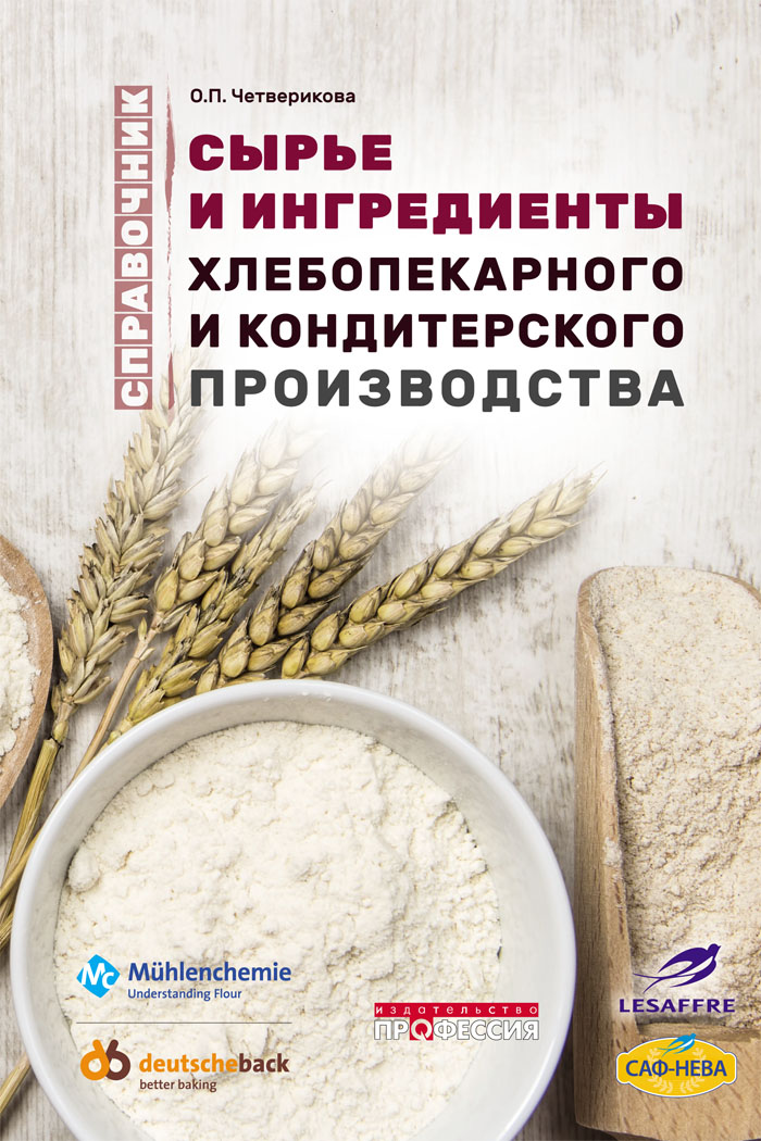 Уменьшить