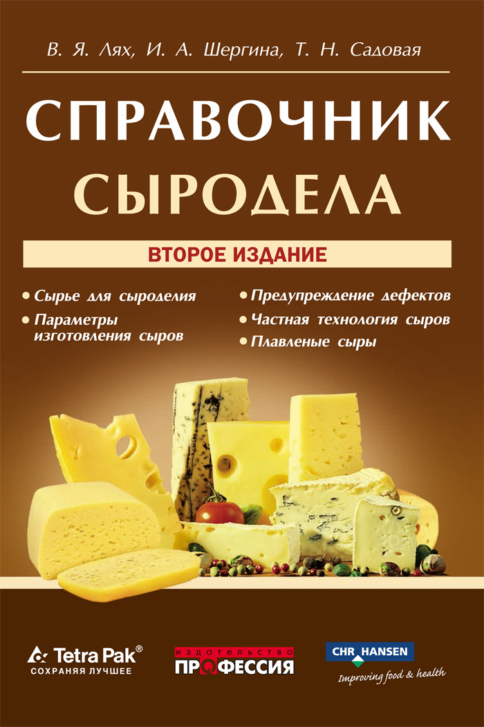 Уменьшить