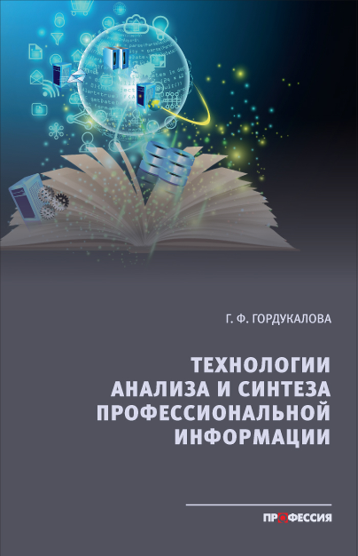 Уменьшить
