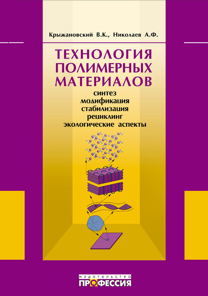 Уменьшить