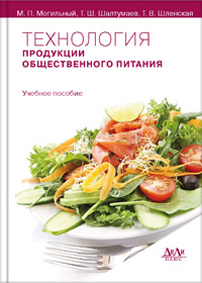Уменьшить
