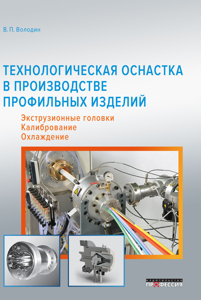 Уменьшить