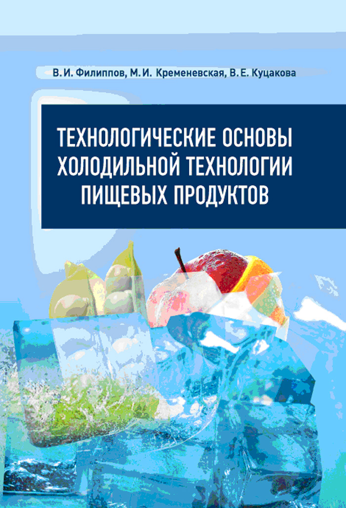 Уменьшить