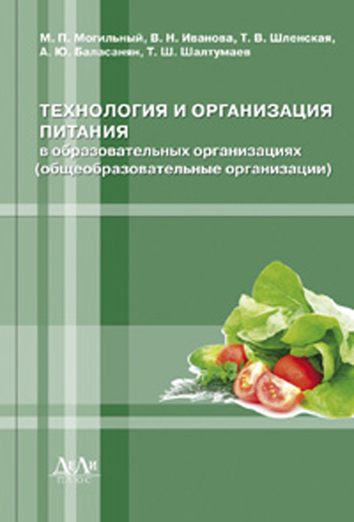 Уменьшить