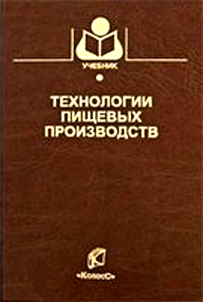 Уменьшить