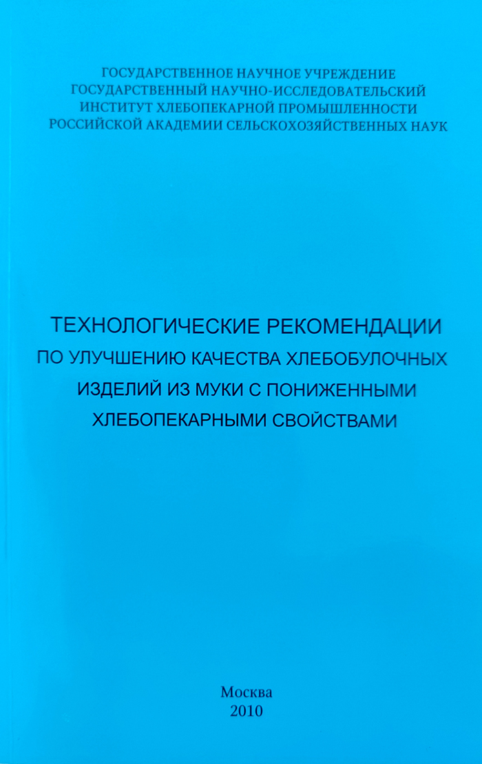 Уменьшить