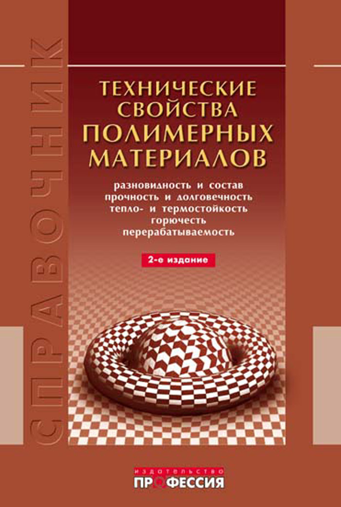Уменьшить