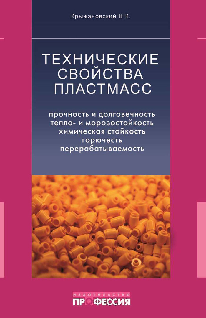 Уменьшить
