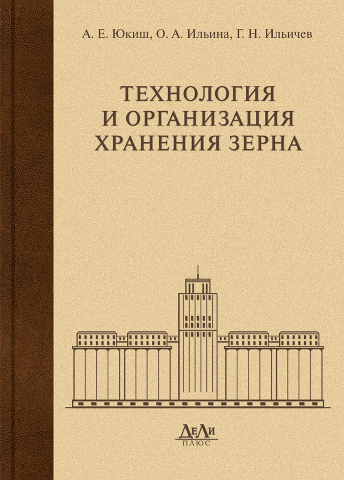 Уменьшить