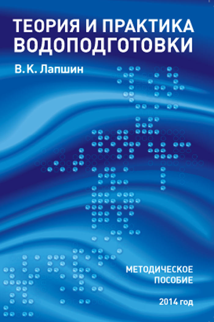 Уменьшить