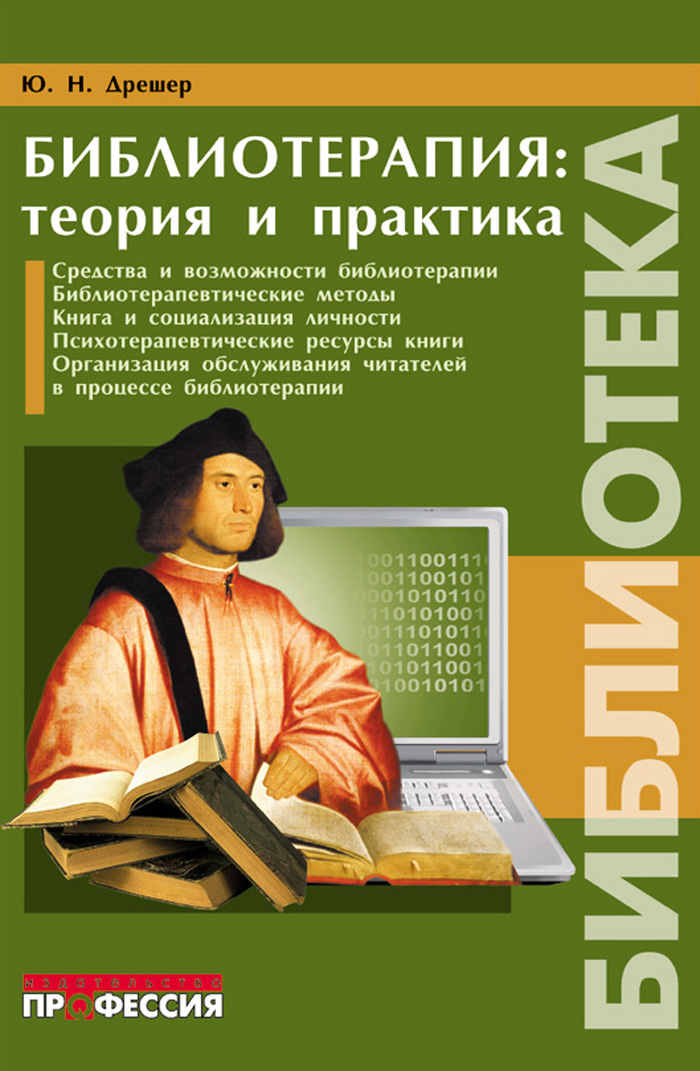 Уменьшить