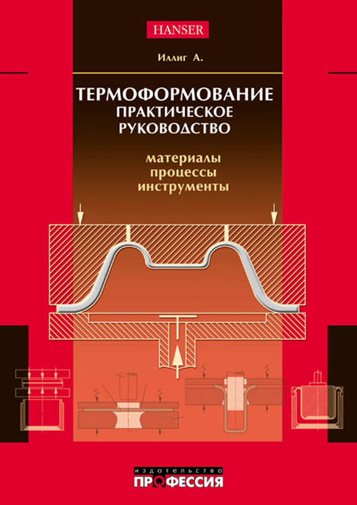 Уменьшить