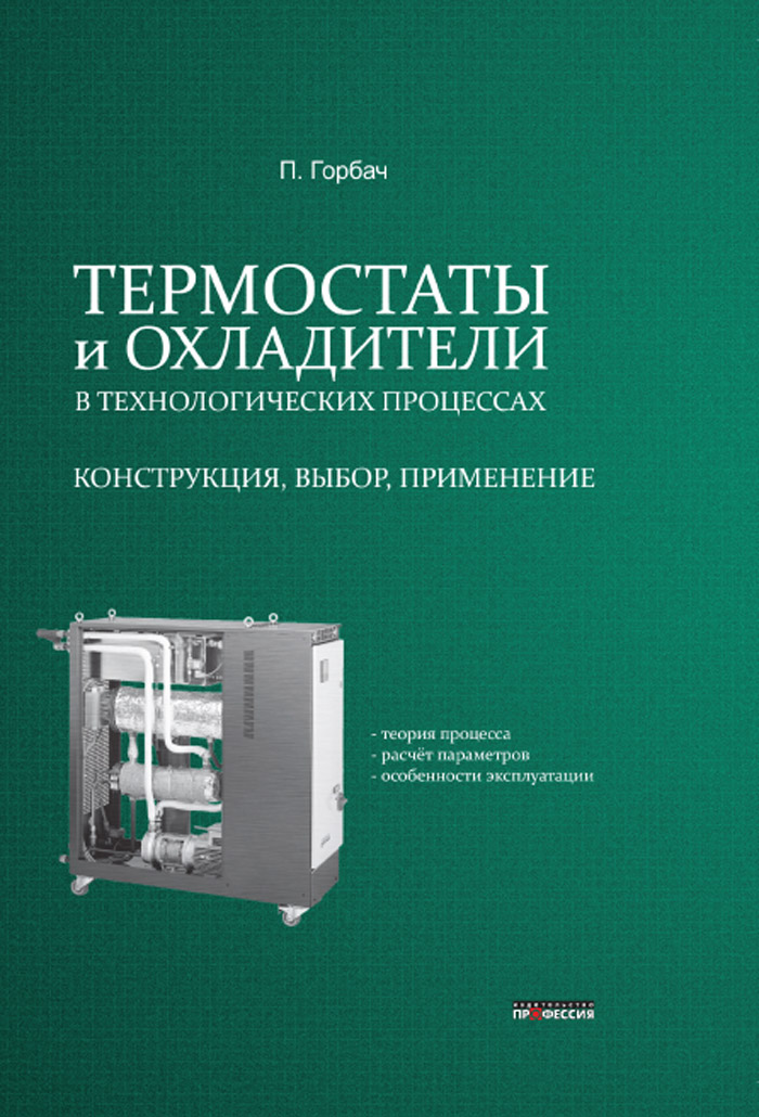 Уменьшить