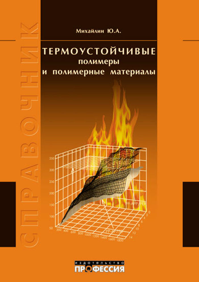 Уменьшить