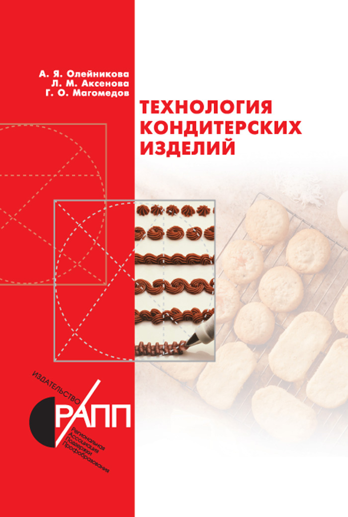 Уменьшить