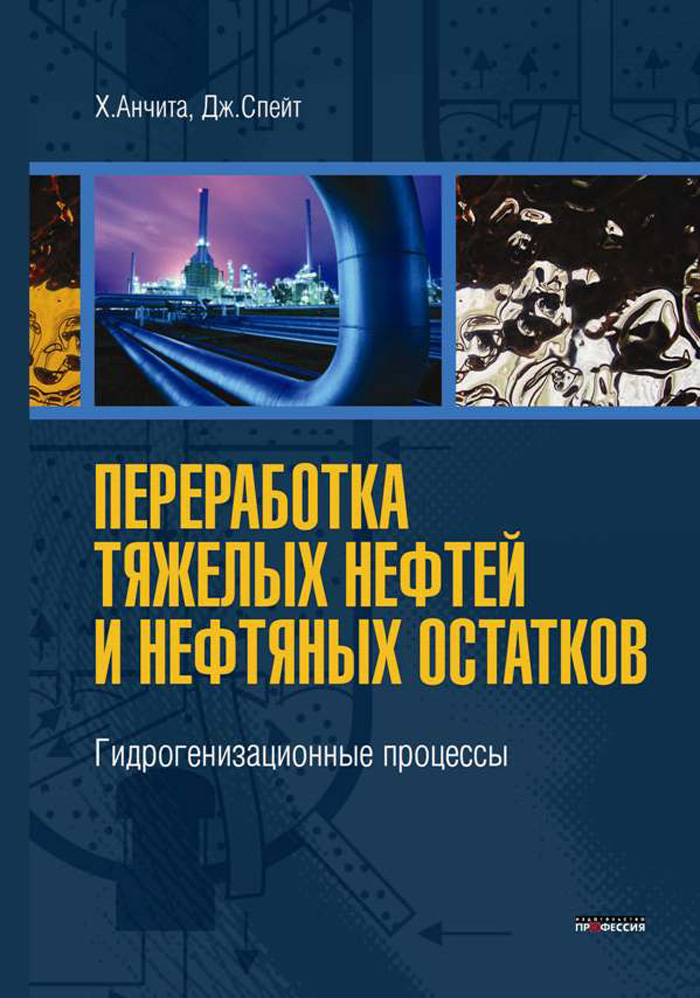 Уменьшить