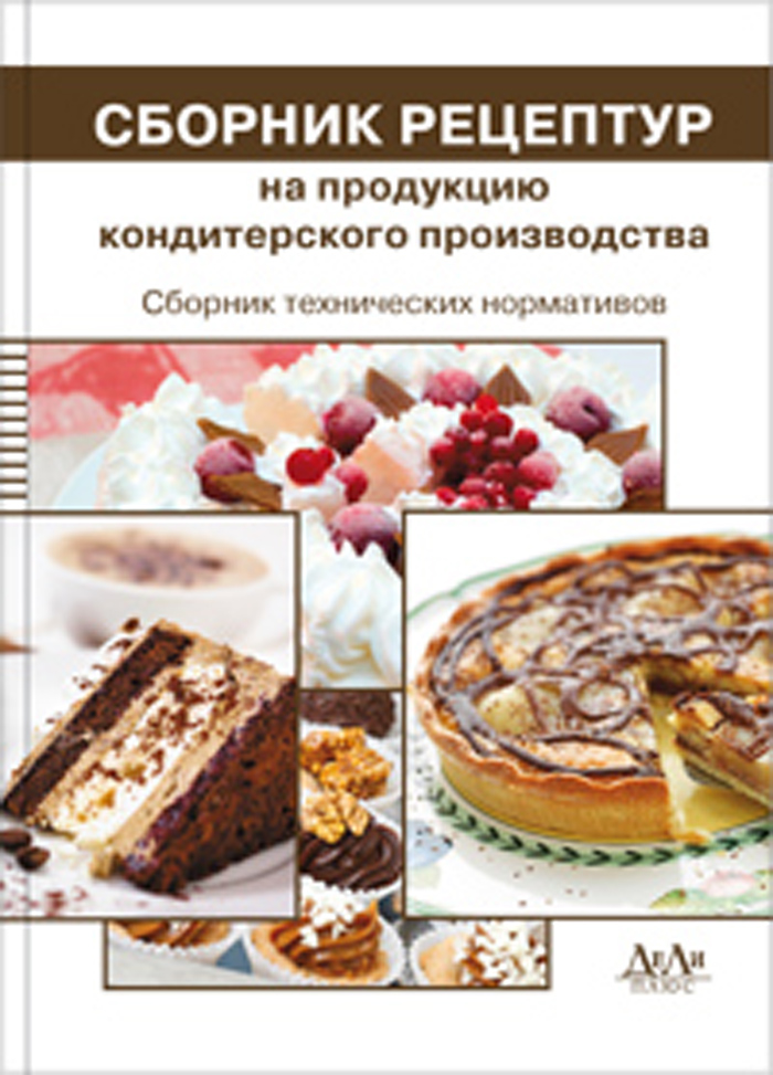Уменьшить