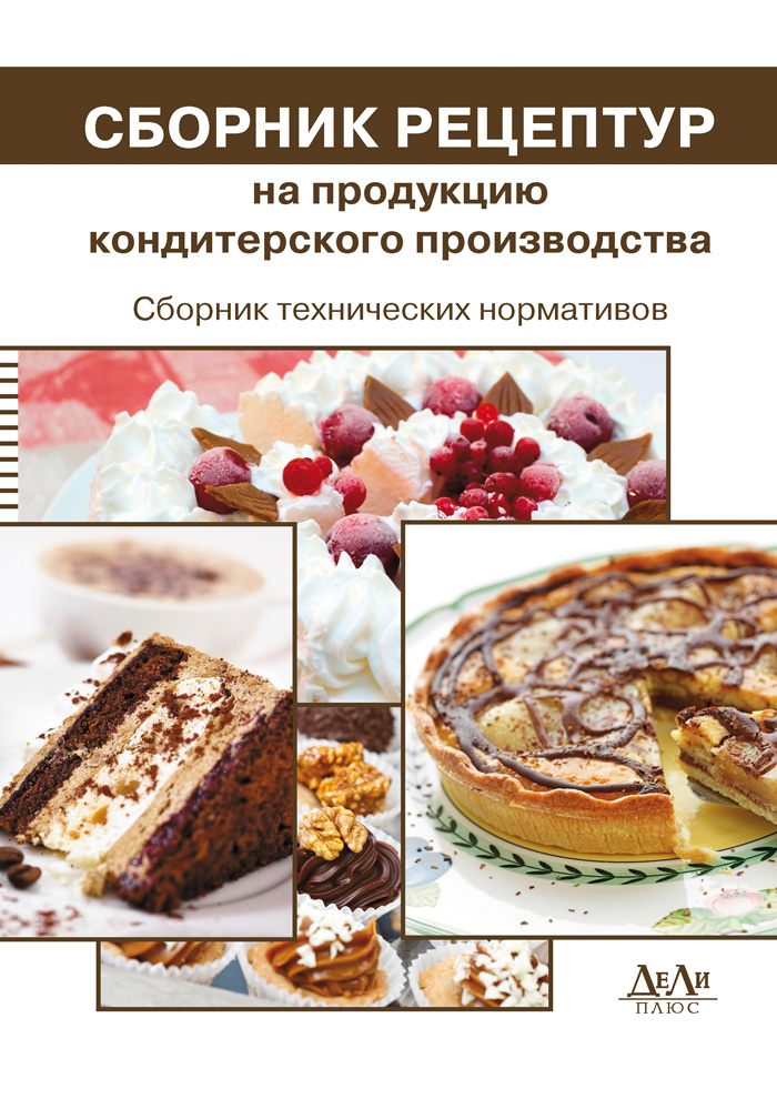 Уменьшить