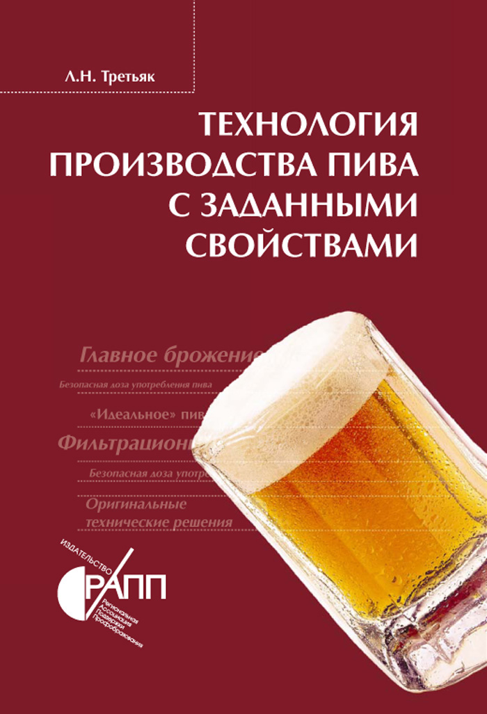 Уменьшить