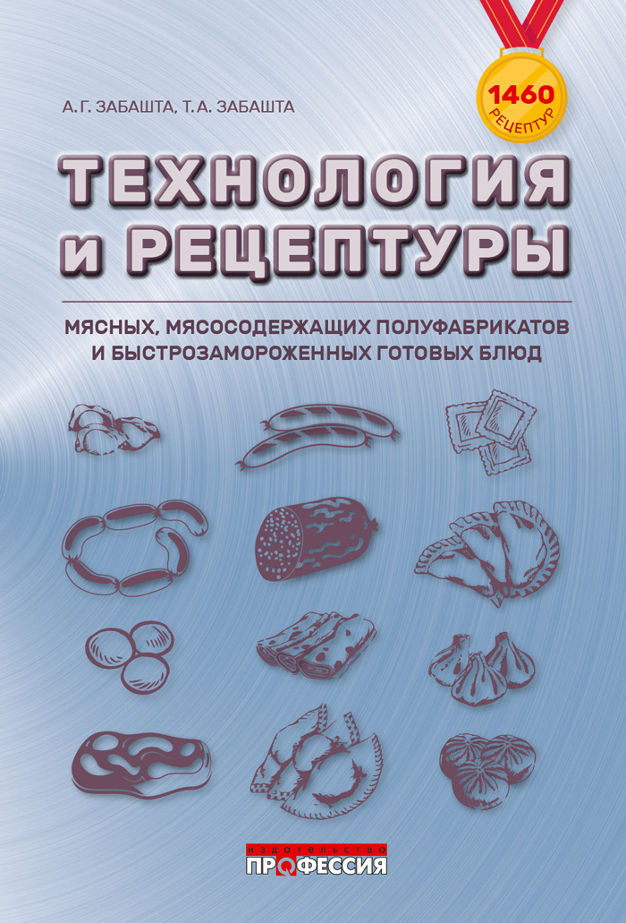 Уменьшить