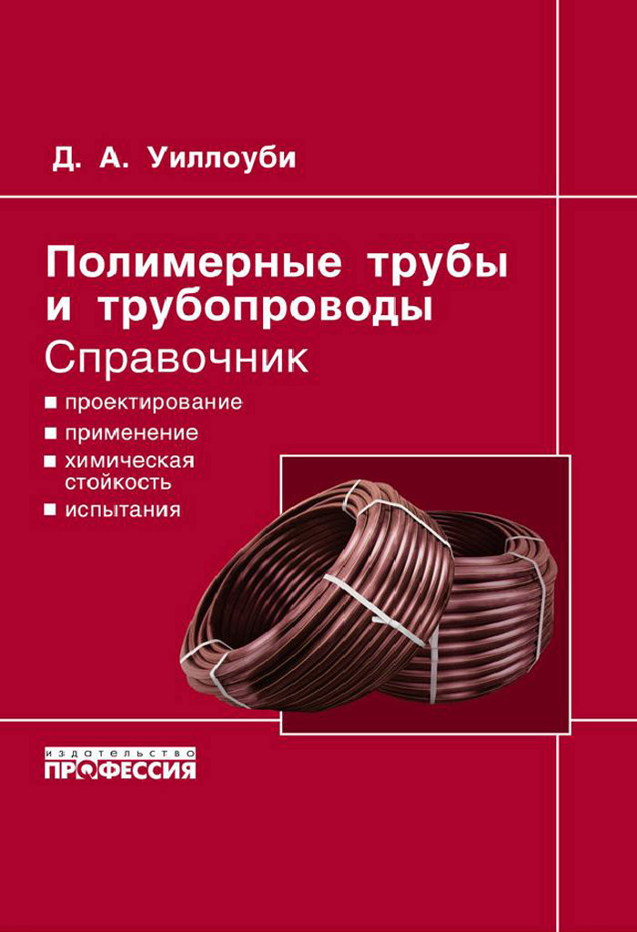 Уменьшить