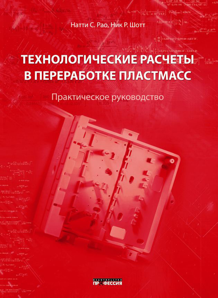 Уменьшить