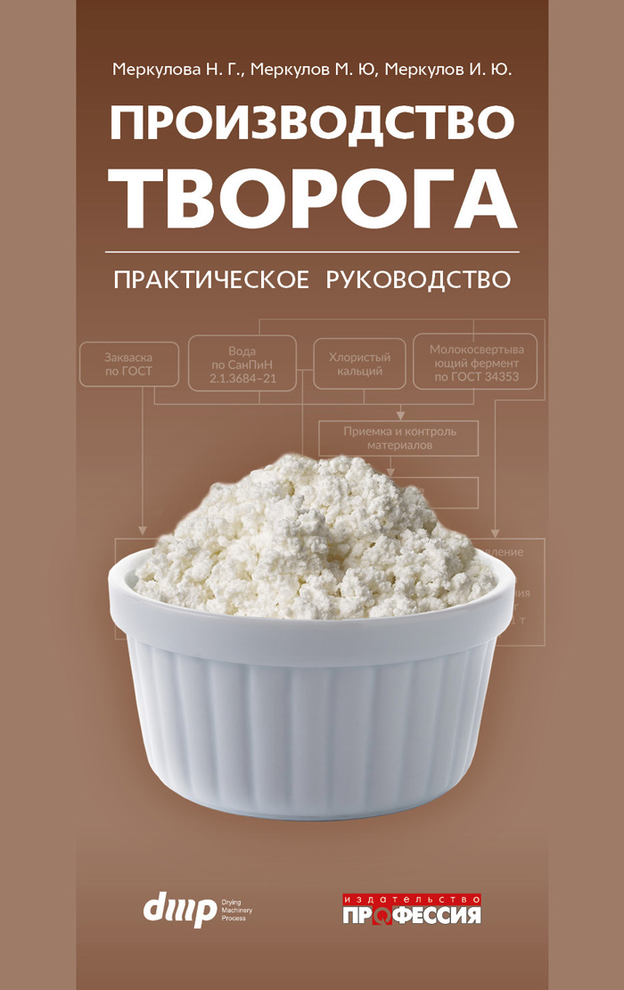 Уменьшить