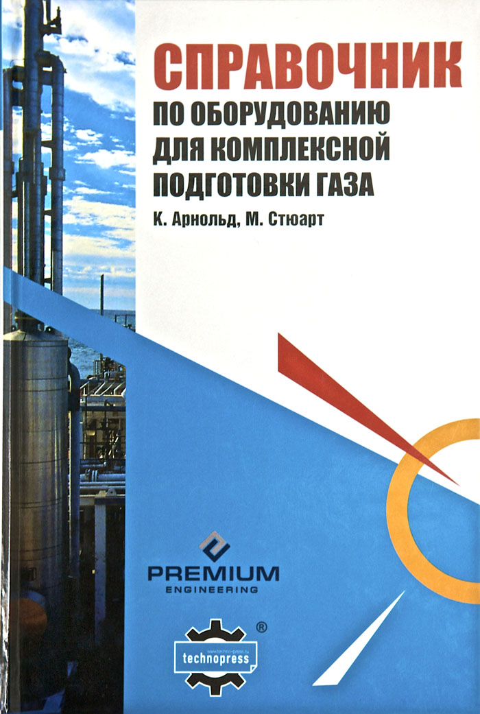 Уменьшить