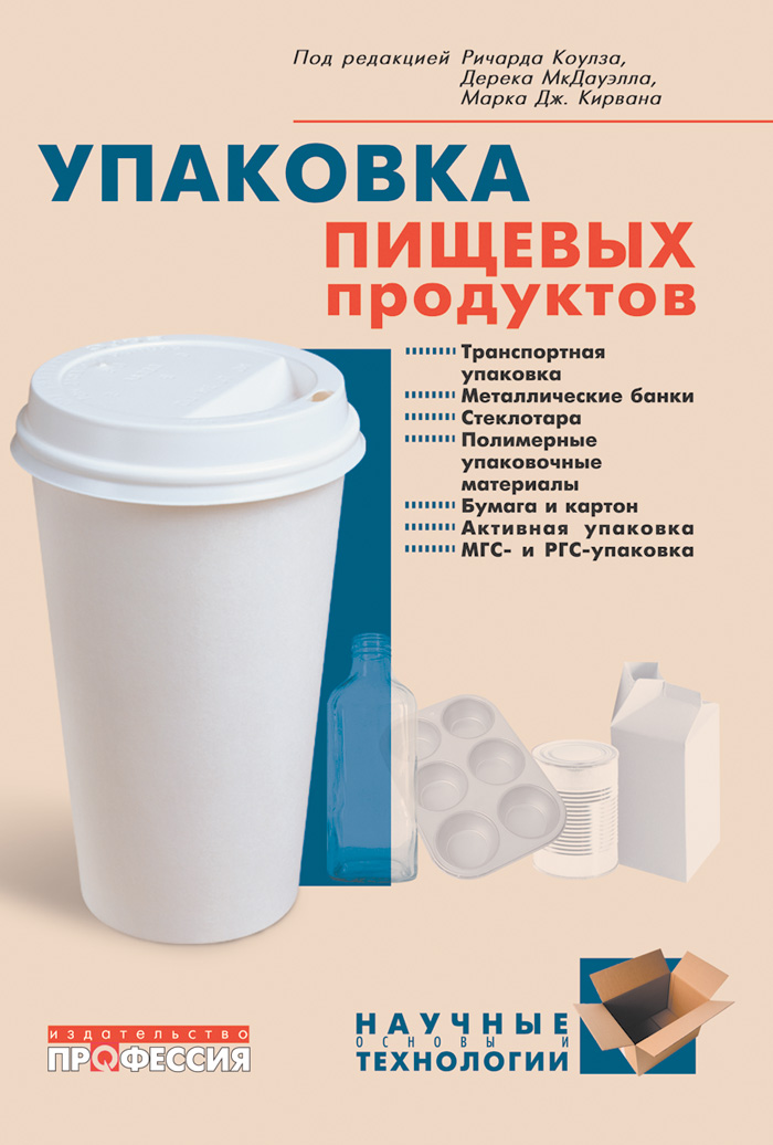Уменьшить