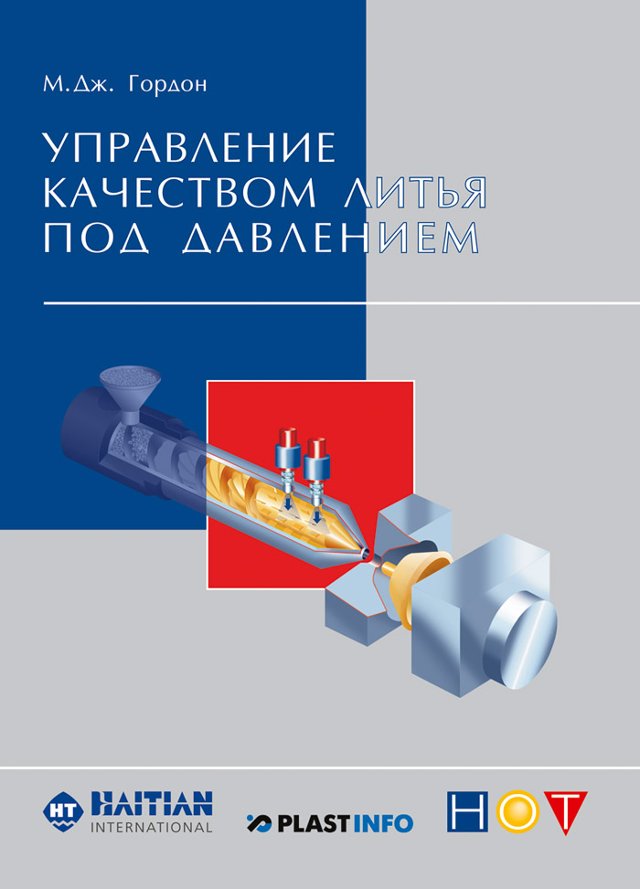 Уменьшить