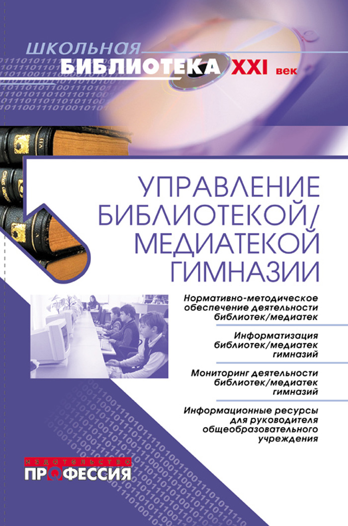 Уменьшить
