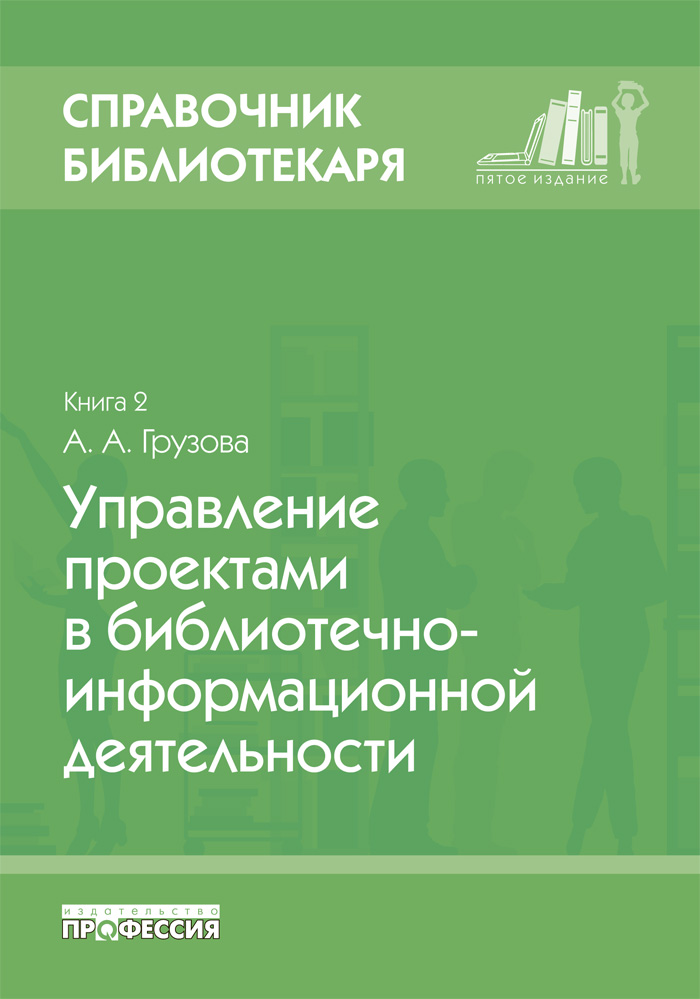Уменьшить