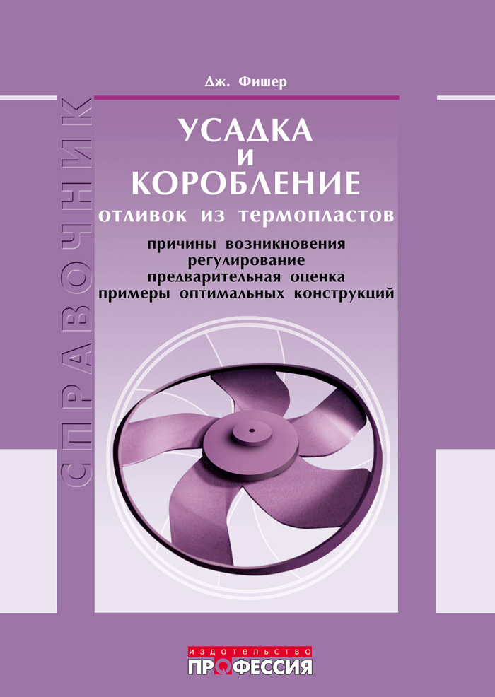 Уменьшить
