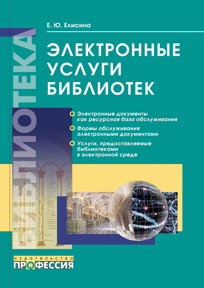 Уменьшить
