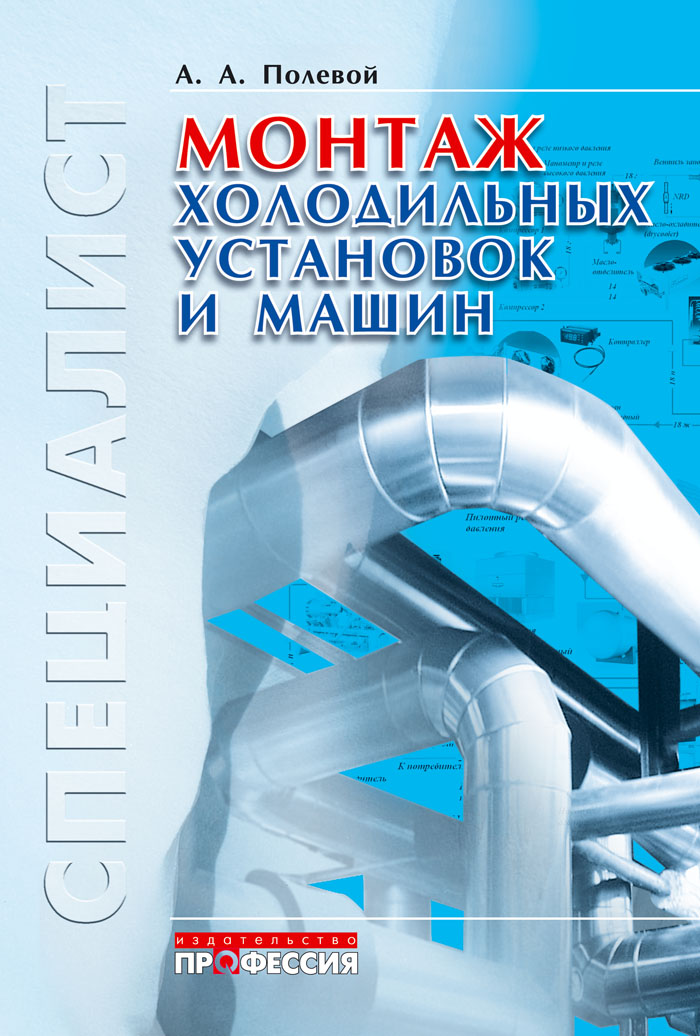 Уменьшить