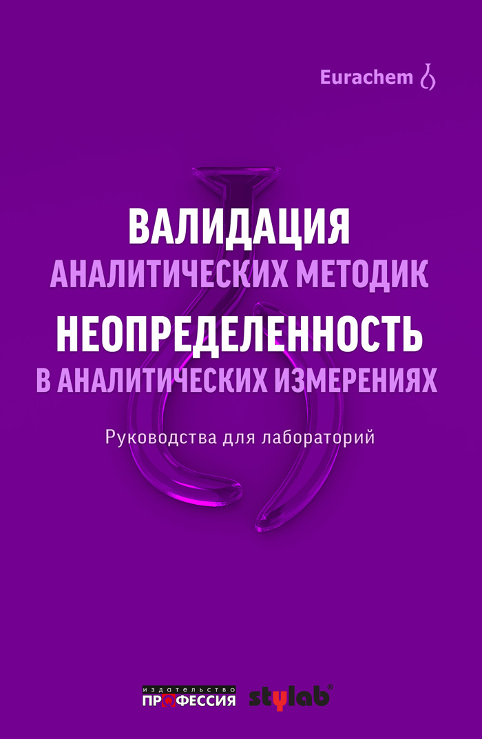 Уменьшить