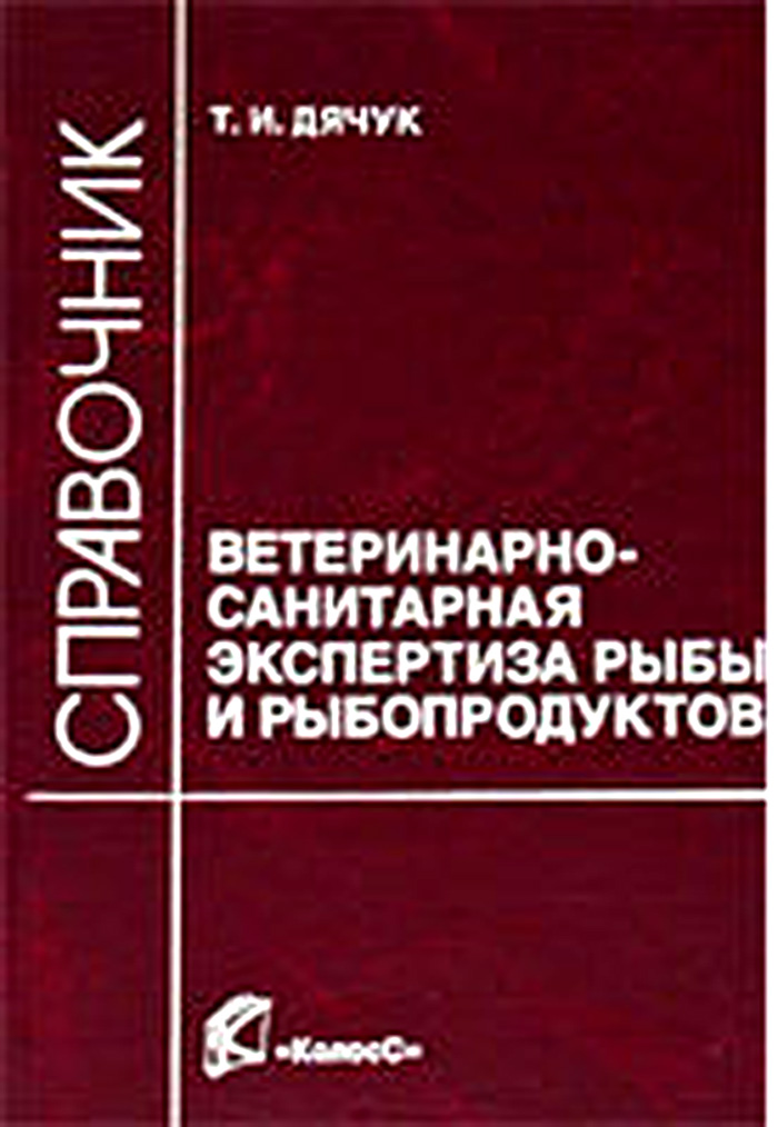 Уменьшить