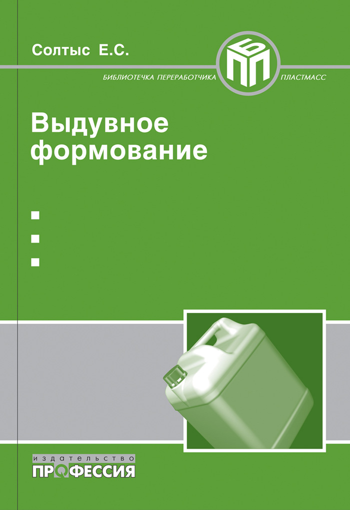 Уменьшить